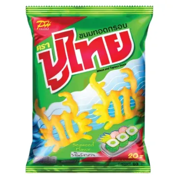Křupavá Chut z Mořských Řas 55g - Chip Cua Xanh